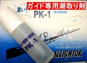 ���������ѱ����ޡ�PK-1�������ꥲ������