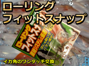 ľ�֥顡������󥰥ե��åȥ��ʥåס�ľ�֥����ѡ���