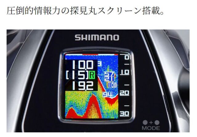 シマノ ビーストマスター 2000 右ハンドル 22年モデル 電動リール 