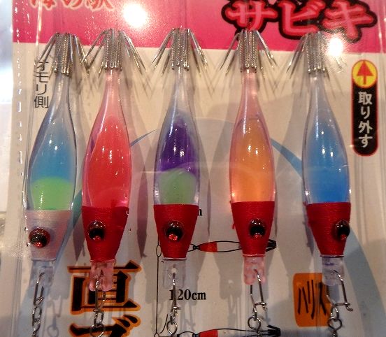マルイカ仕掛け