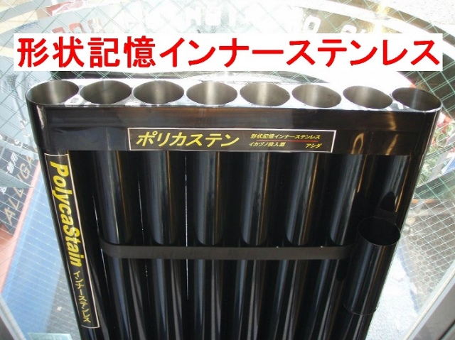 ダイワ(DAIWA) イカヅノ投入器 100×35×9cm 750813 - テント