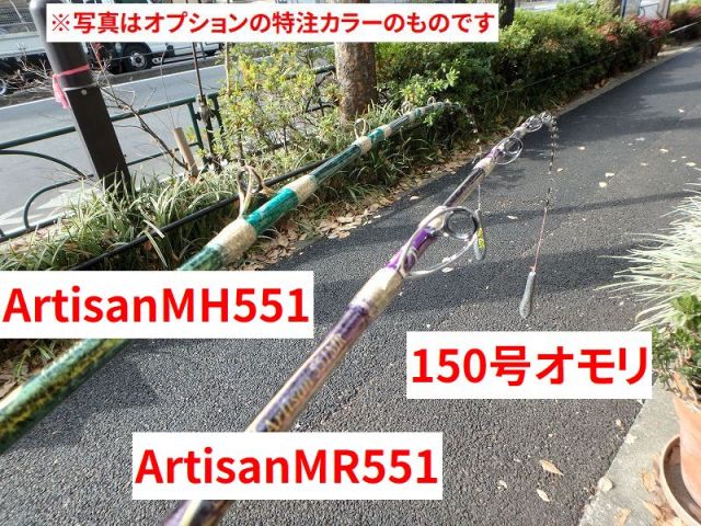 おすすめ特集の通販 剛樹 SQ Artisan 551MR