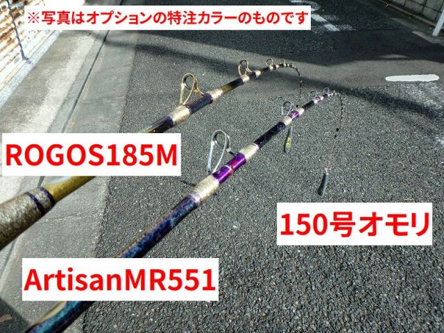 剛樹　SQ Artisan 551MR